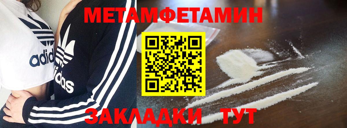 Ижевск  АМФ  Amphetamine  АМФ 97%  Вход с VPN 