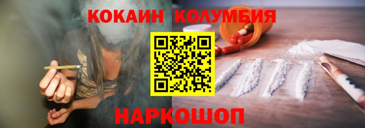 COCAIN 99% Ижевск