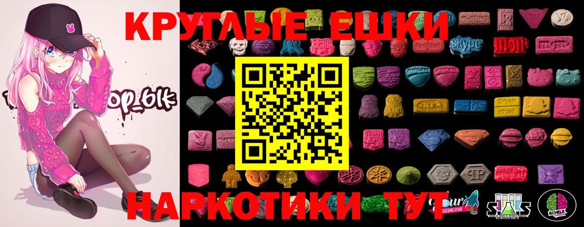 Ecstasy 250 мг Ижевск