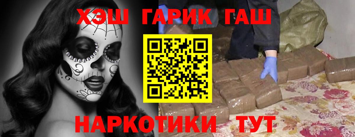 Ижевск  ГАШИШ ice o lator  Вход с VPN  Гашиш  ГАШ гашик 