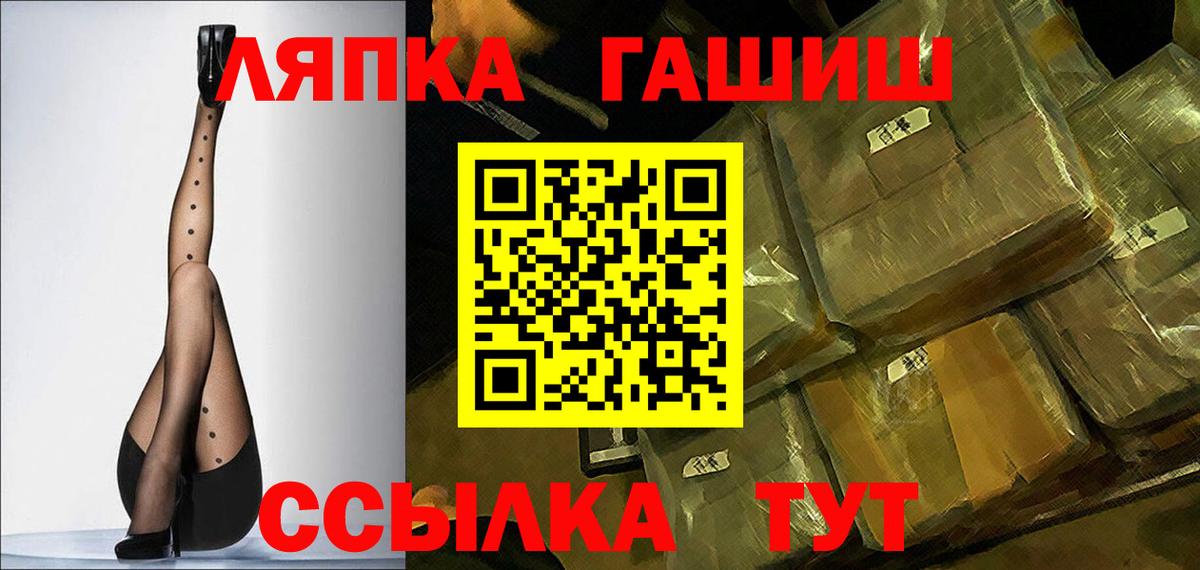 APVP СК кристаллы  Канабис  COCAIN  ГАШ  МАРИХУАНА  Вход с VPN  Метамфетамин  Ижевск  Меф МЯУ МЯУ кристаллы 