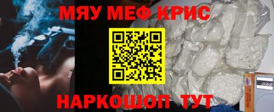 экстази Краснознаменск