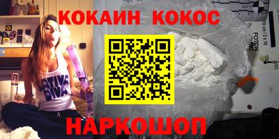 мефедрон VHQ Краснодар
