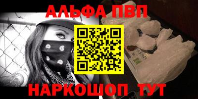 герыч Краснокаменск