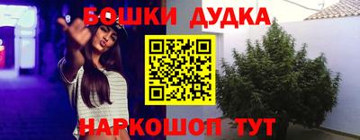 мефедрон VHQ Краснодар