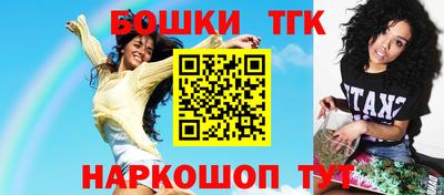 мефедрон VHQ Краснодар