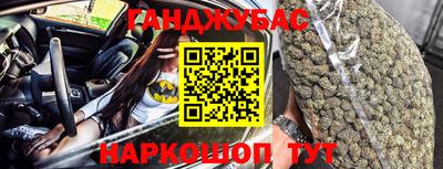 мефедрон VHQ Краснодар