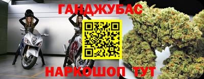 мефедрон VHQ Краснодар