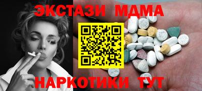мефедрон VHQ Краснодар