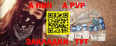 мефедрон VHQ Краснодар