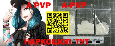 мефедрон VHQ Краснодар