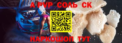 экстази Краснознаменск