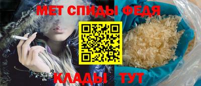 мефедрон VHQ Краснодар