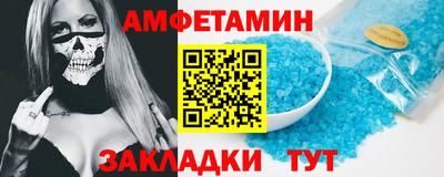 герыч Краснокаменск