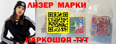герыч Краснокаменск
