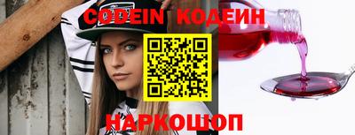 мефедрон VHQ Краснодар
