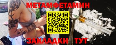 герыч Краснокаменск