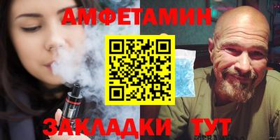 мефедрон VHQ Краснодар