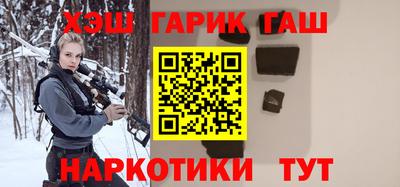 герыч Краснокаменск