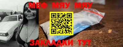 экстази Краснознаменск