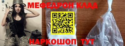 герыч Краснокаменск