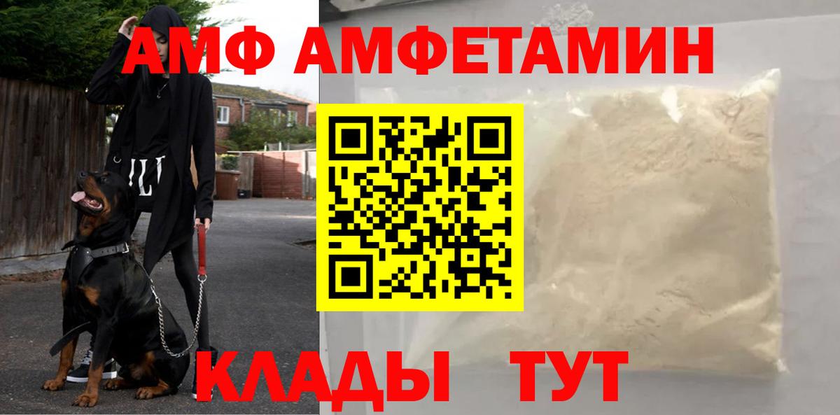 Первитин Декстрометамфетамин 99.9% Ижевск