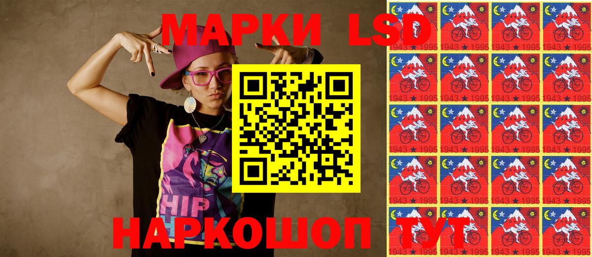 Марки N-bome 1,5мг  Вход с VPN  Ижевск  Марки N-bome 1,5мг 