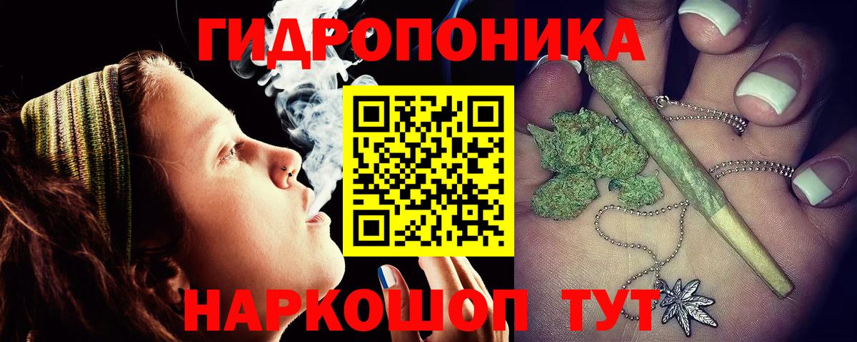 Шишки марихуана AK-47  Вход с VPN  Ижевск  Бошки марихуана конопля  МАРИХУАНА Ganja 