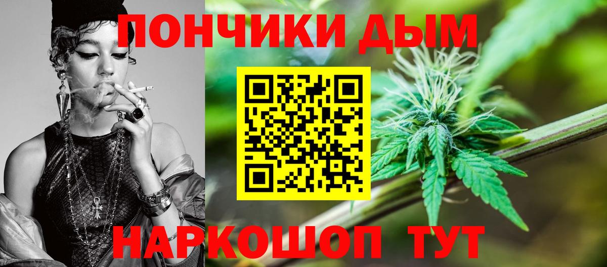 Канабис ГИДРОПОН Ижевск